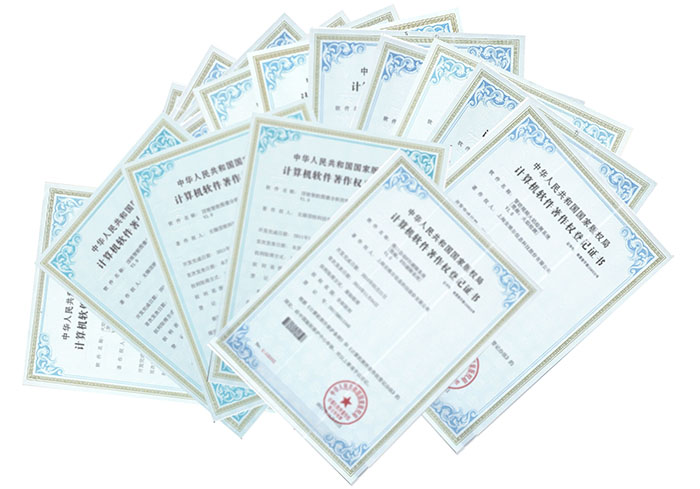 计算机软件著作权登记有什么作用